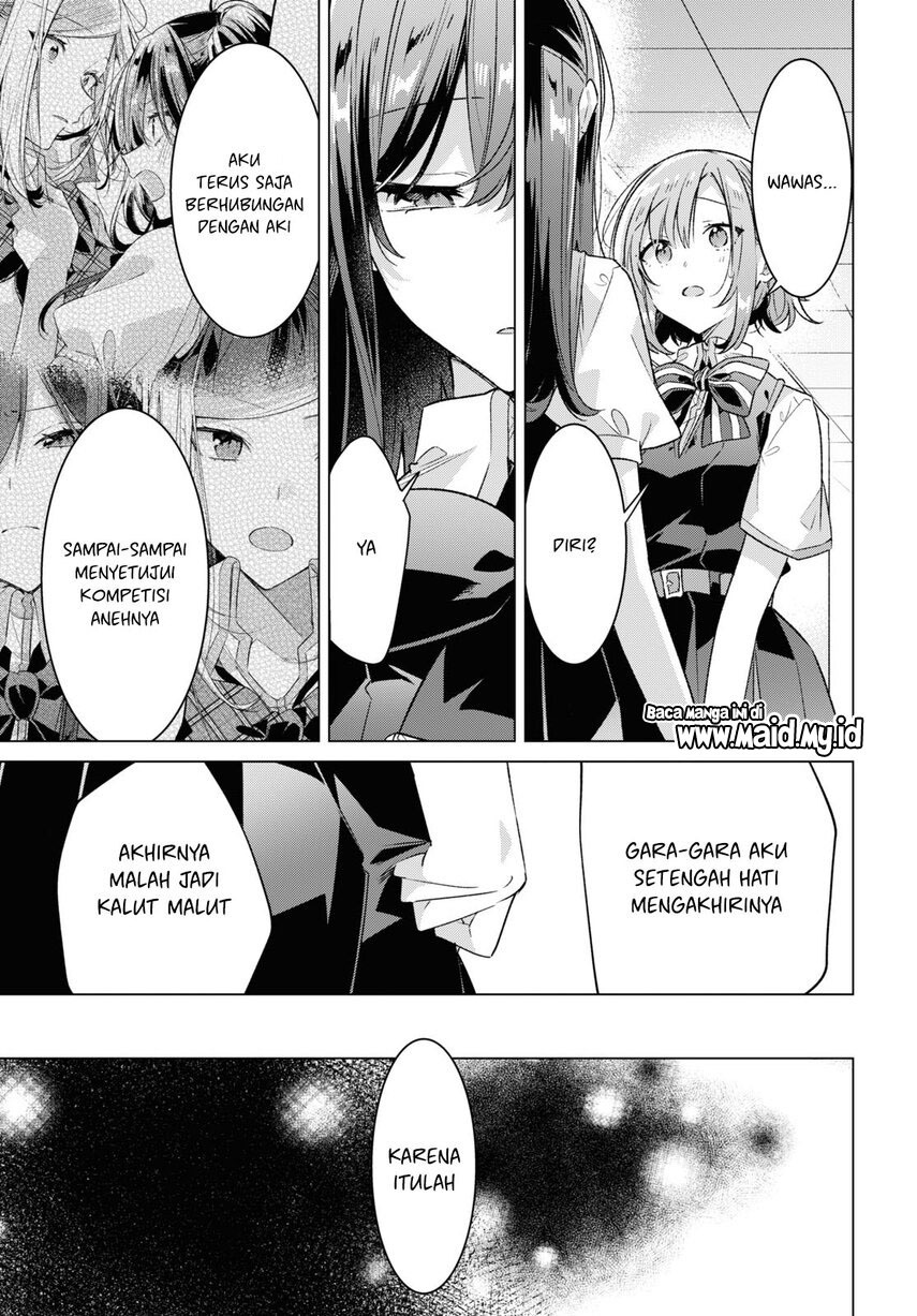 Sasayaku You ni Koi wo Utau