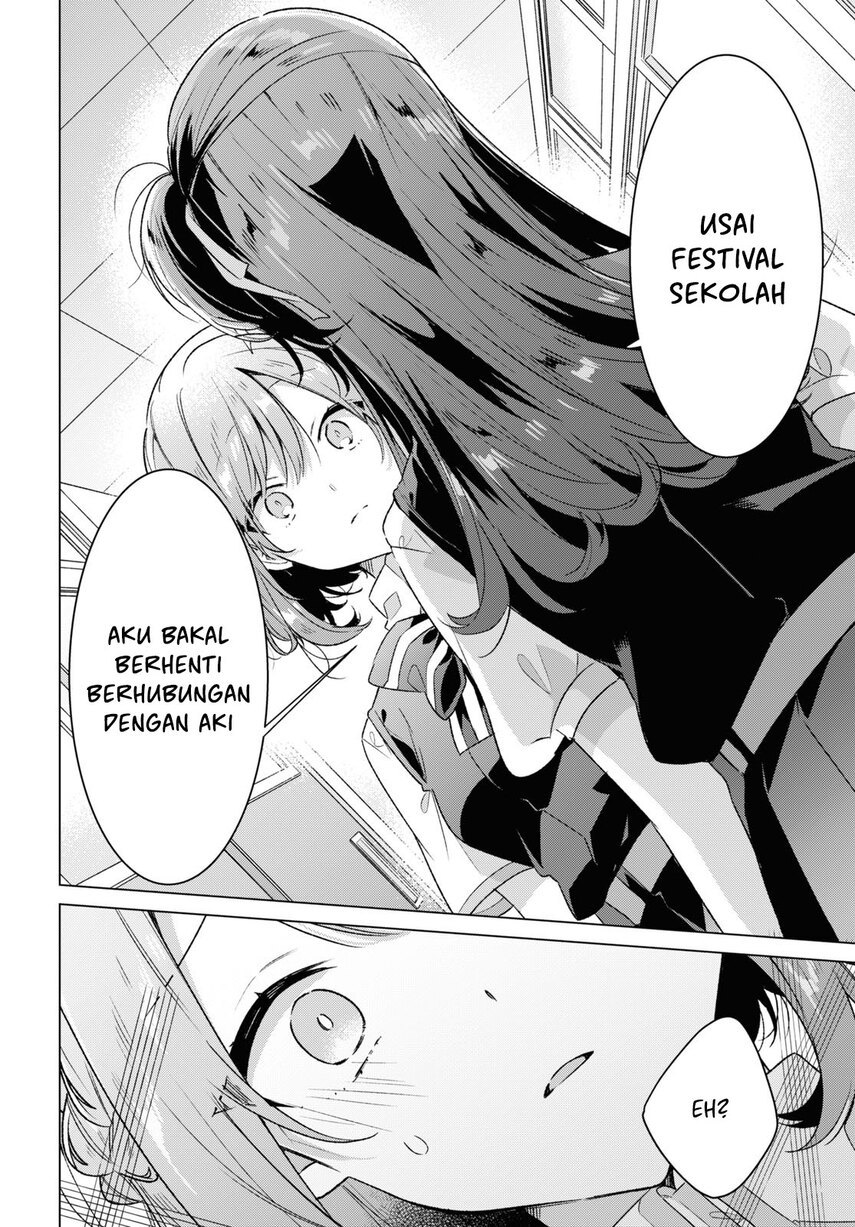 Sasayaku You ni Koi wo Utau