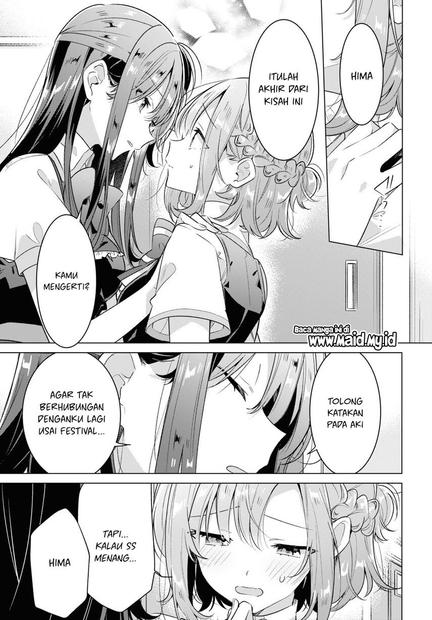 Sasayaku You ni Koi wo Utau
