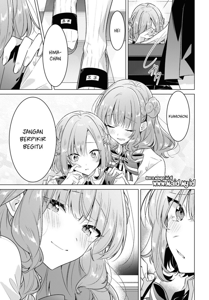 Sasayaku You ni Koi wo Utau