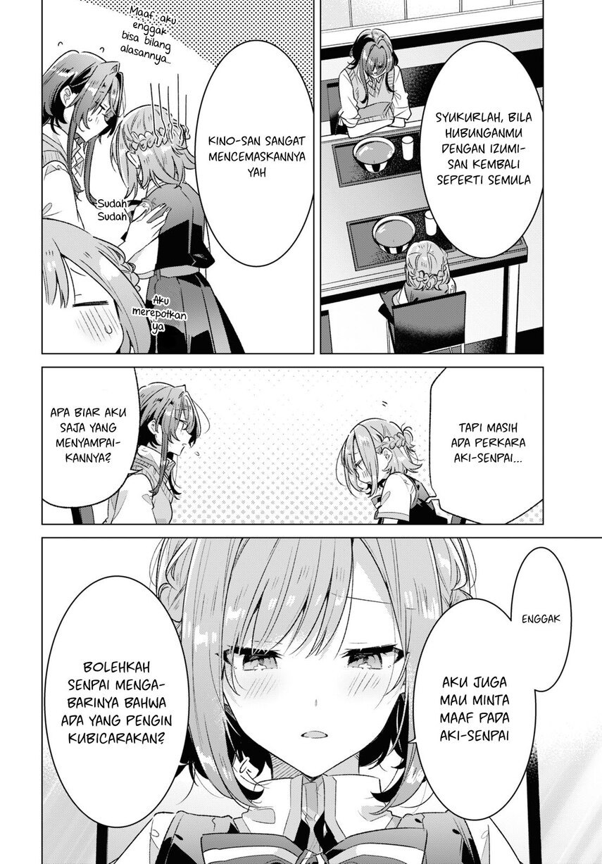 Sasayaku You ni Koi wo Utau