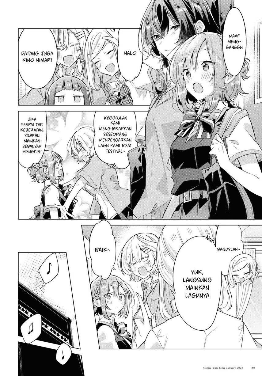 Sasayaku You ni Koi wo Utau