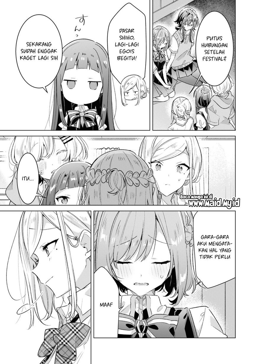 Sasayaku You ni Koi wo Utau