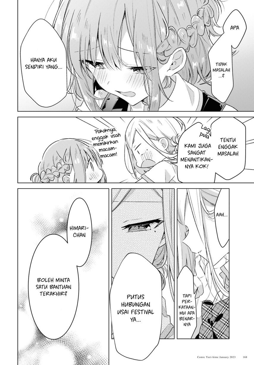 Sasayaku You ni Koi wo Utau