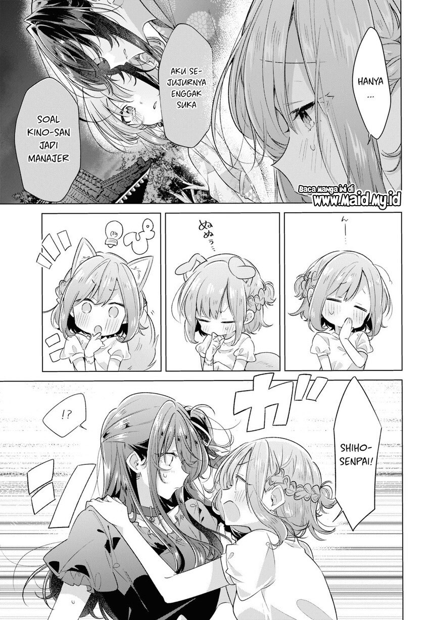 Sasayaku You ni Koi wo Utau