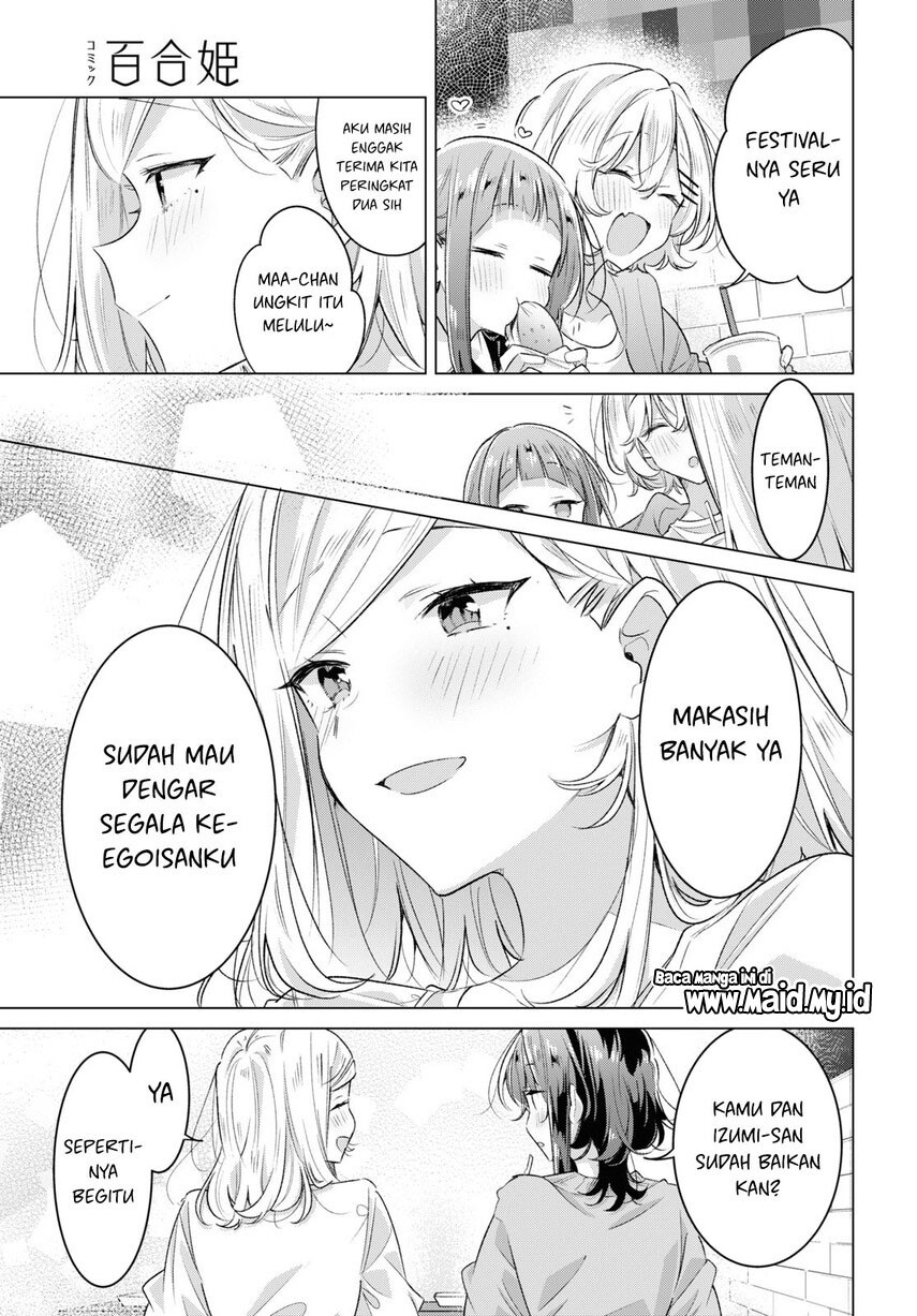 Sasayaku You ni Koi wo Utau
