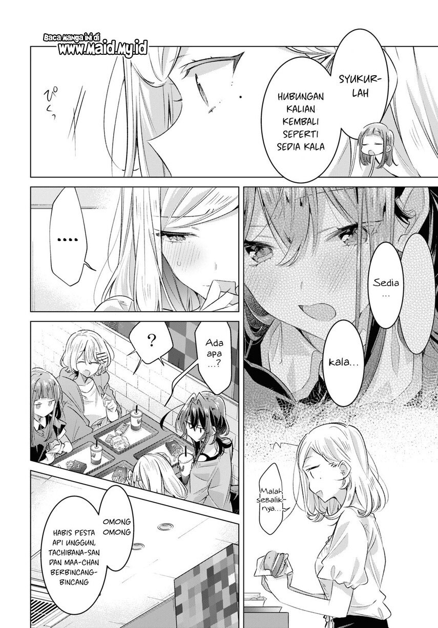 Sasayaku You ni Koi wo Utau