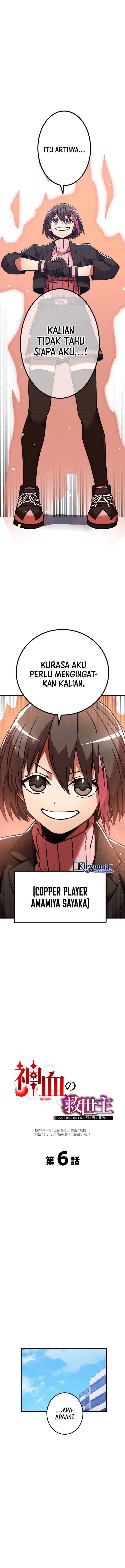 Savior of Divine Blood ~Draw Out 0.00000001% to Become the Strongest~