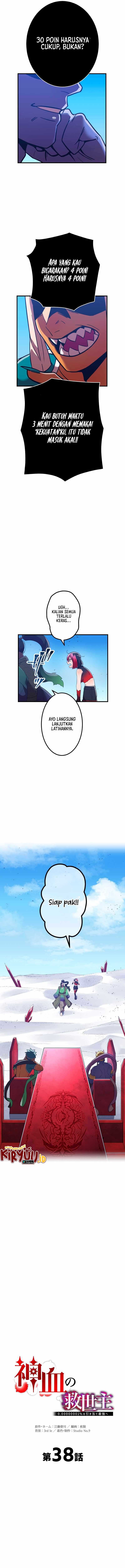 Savior of Divine Blood ~Draw Out 0.00000001% to Become the Strongest~