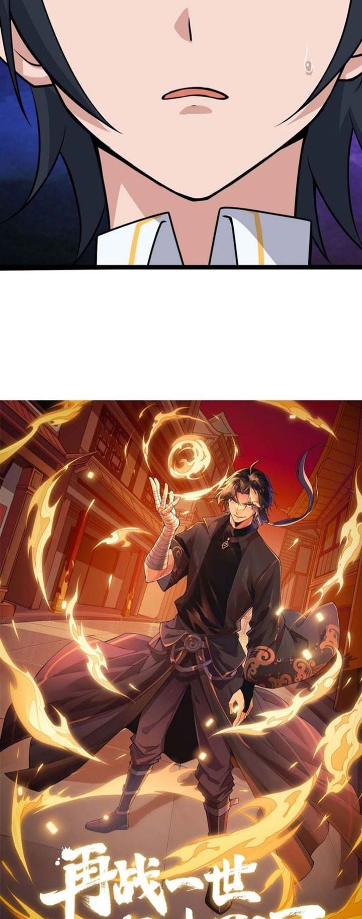 Second Fight Against the Heavens