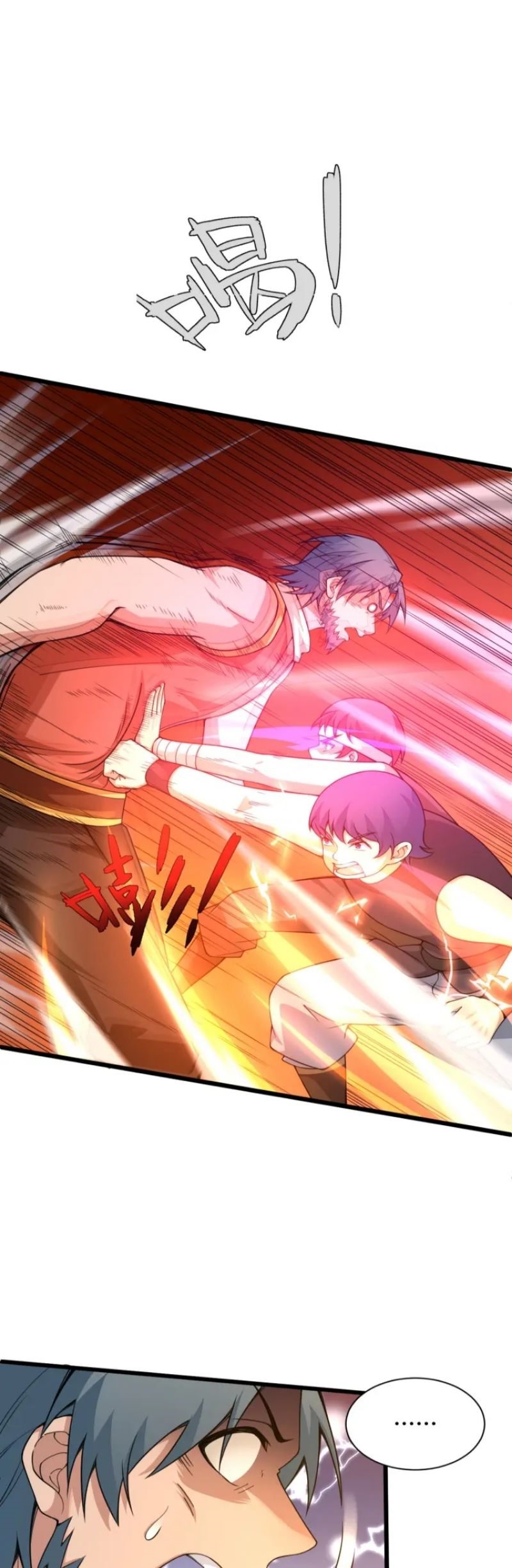 Second Fight Against the Heavens