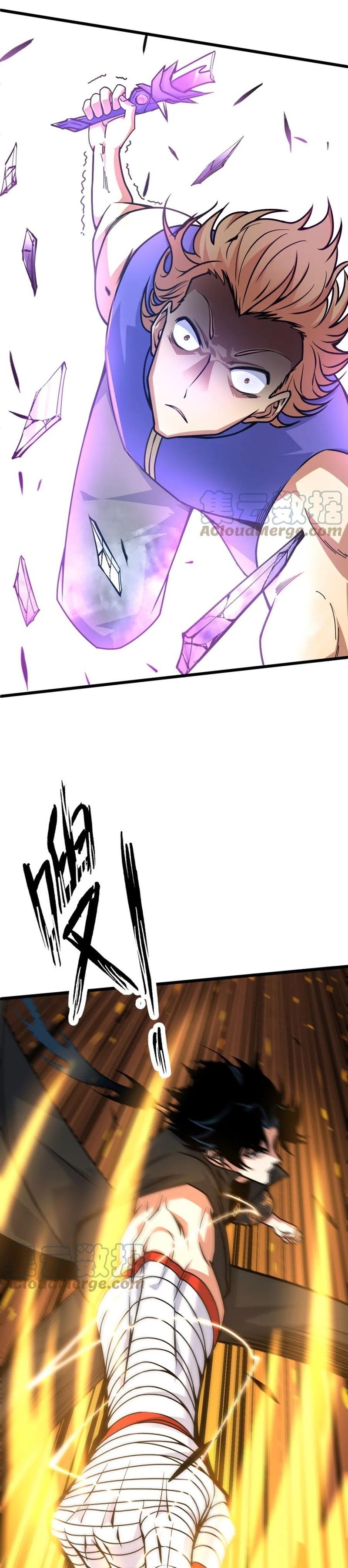 Second Fight Against the Heavens