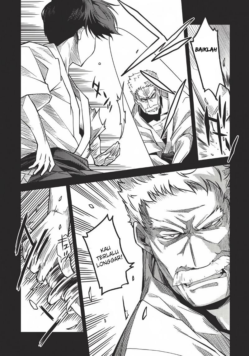 Seirei Gensouki (Minazuki Futago)