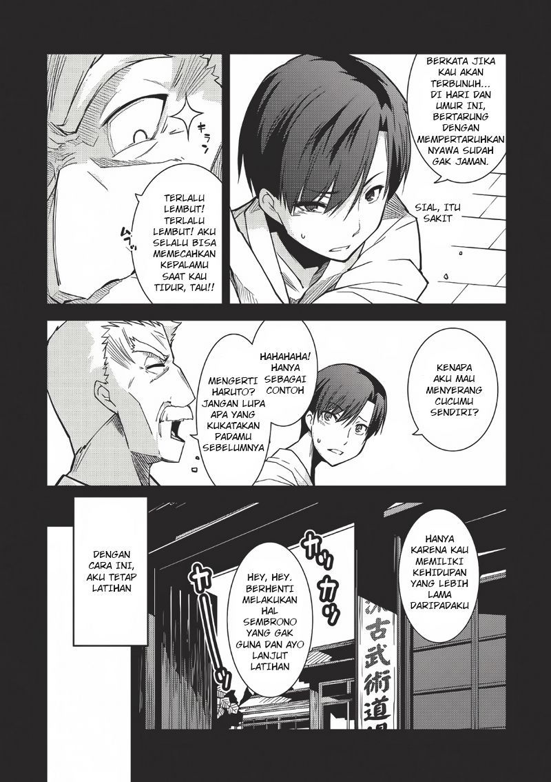 Seirei Gensouki (Minazuki Futago)