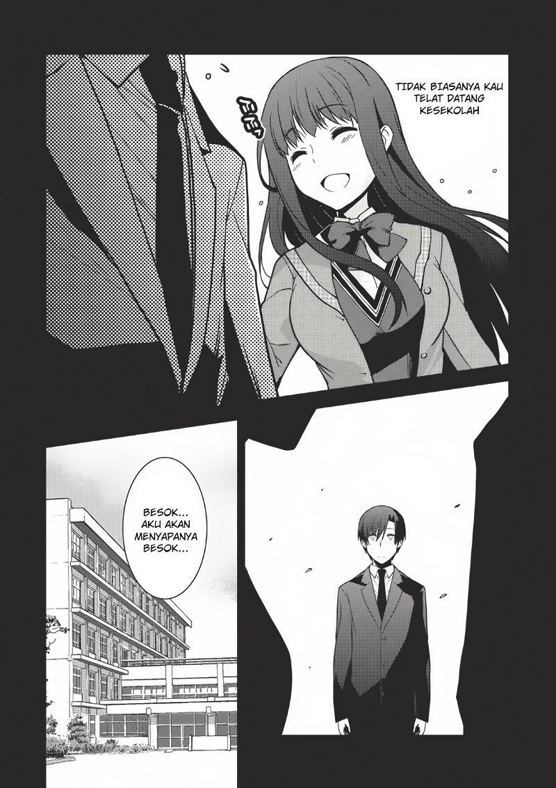 Seirei Gensouki (Minazuki Futago)