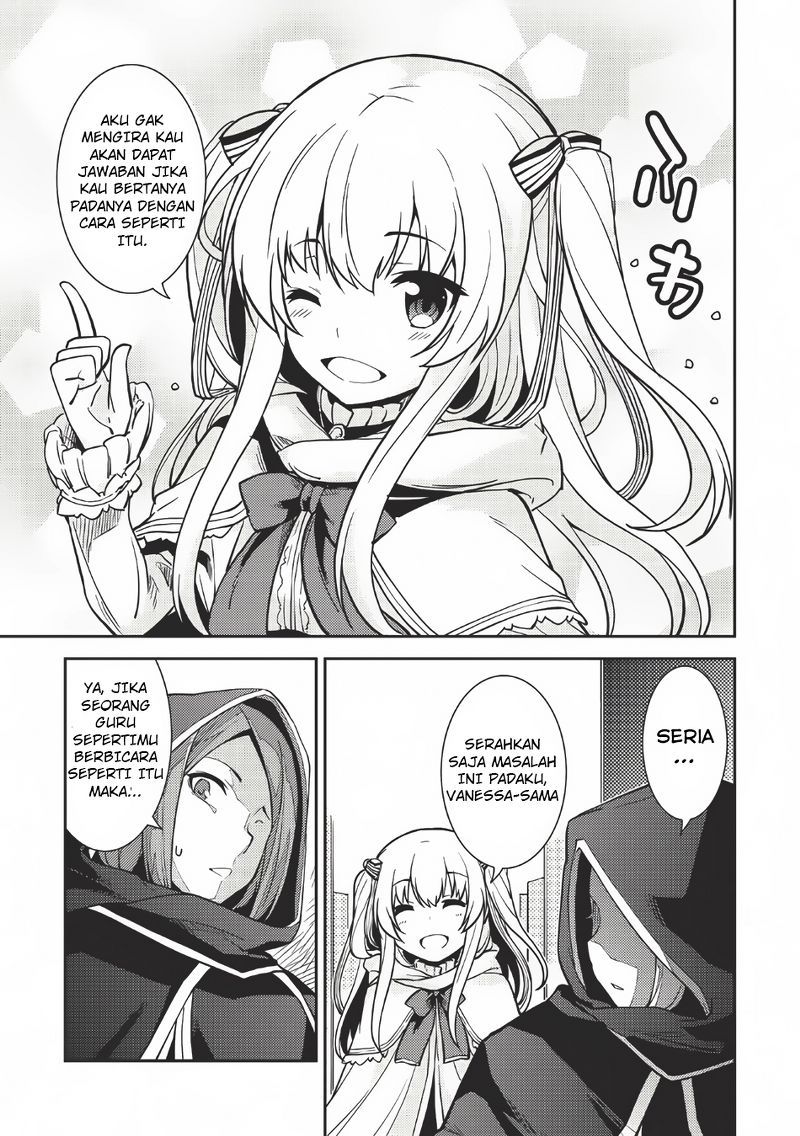 Seirei Gensouki (Minazuki Futago)