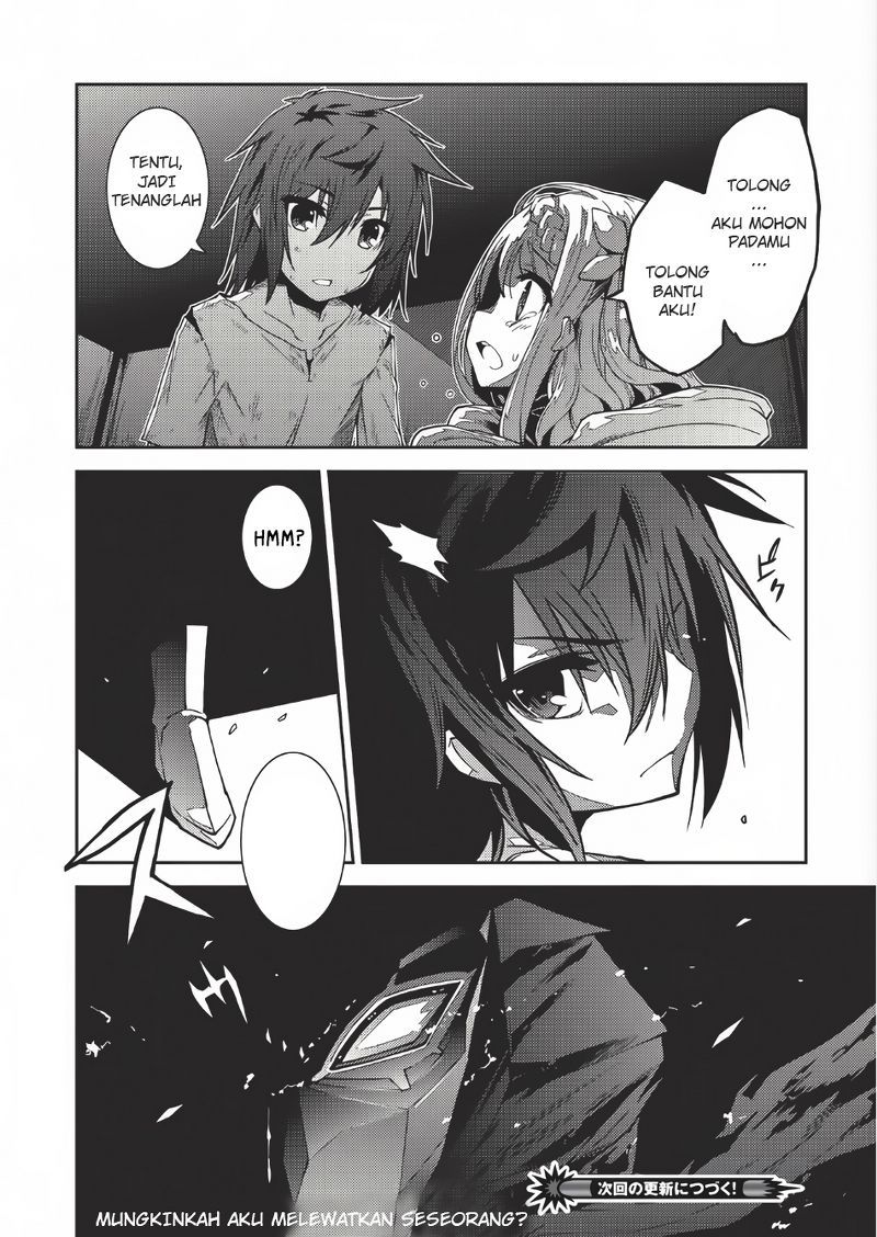 Seirei Gensouki (Minazuki Futago)