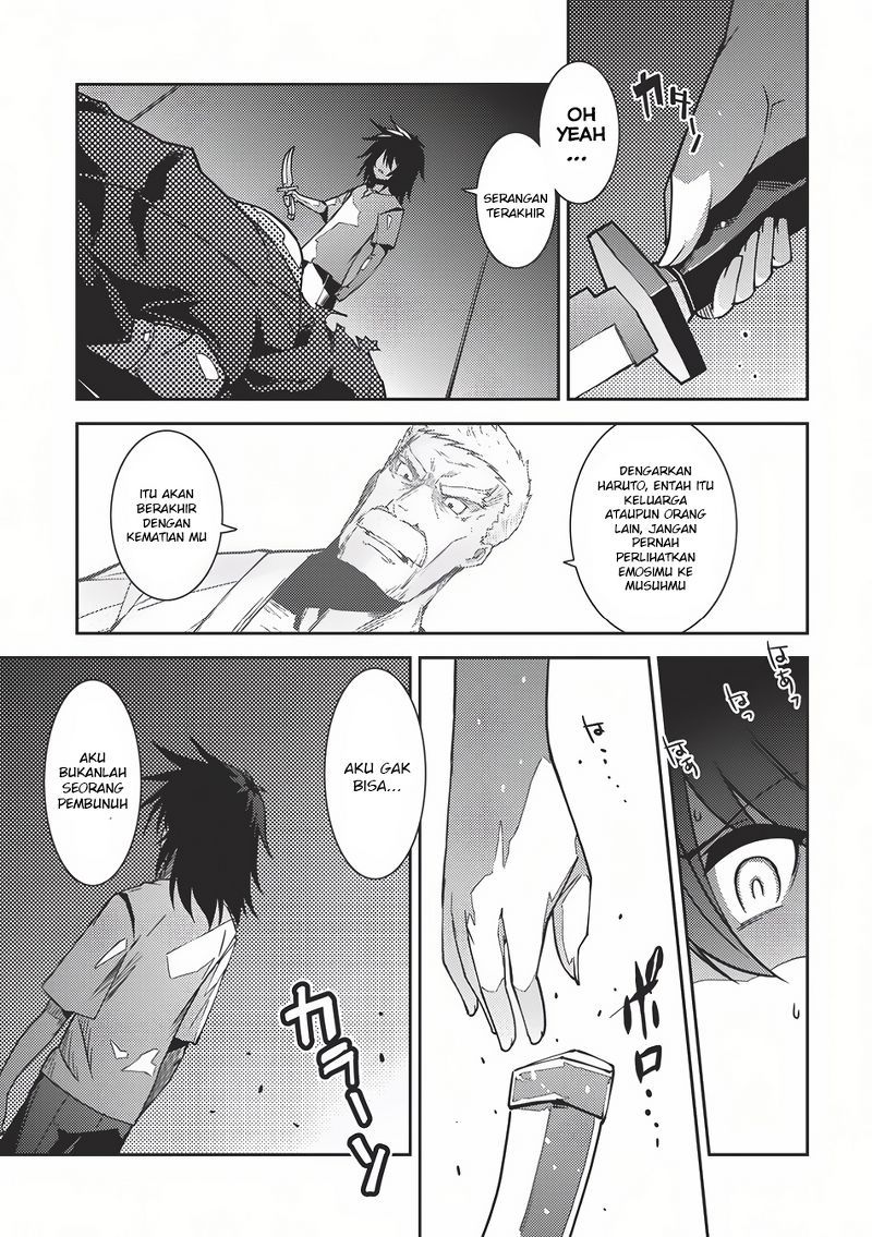 Seirei Gensouki (Minazuki Futago)