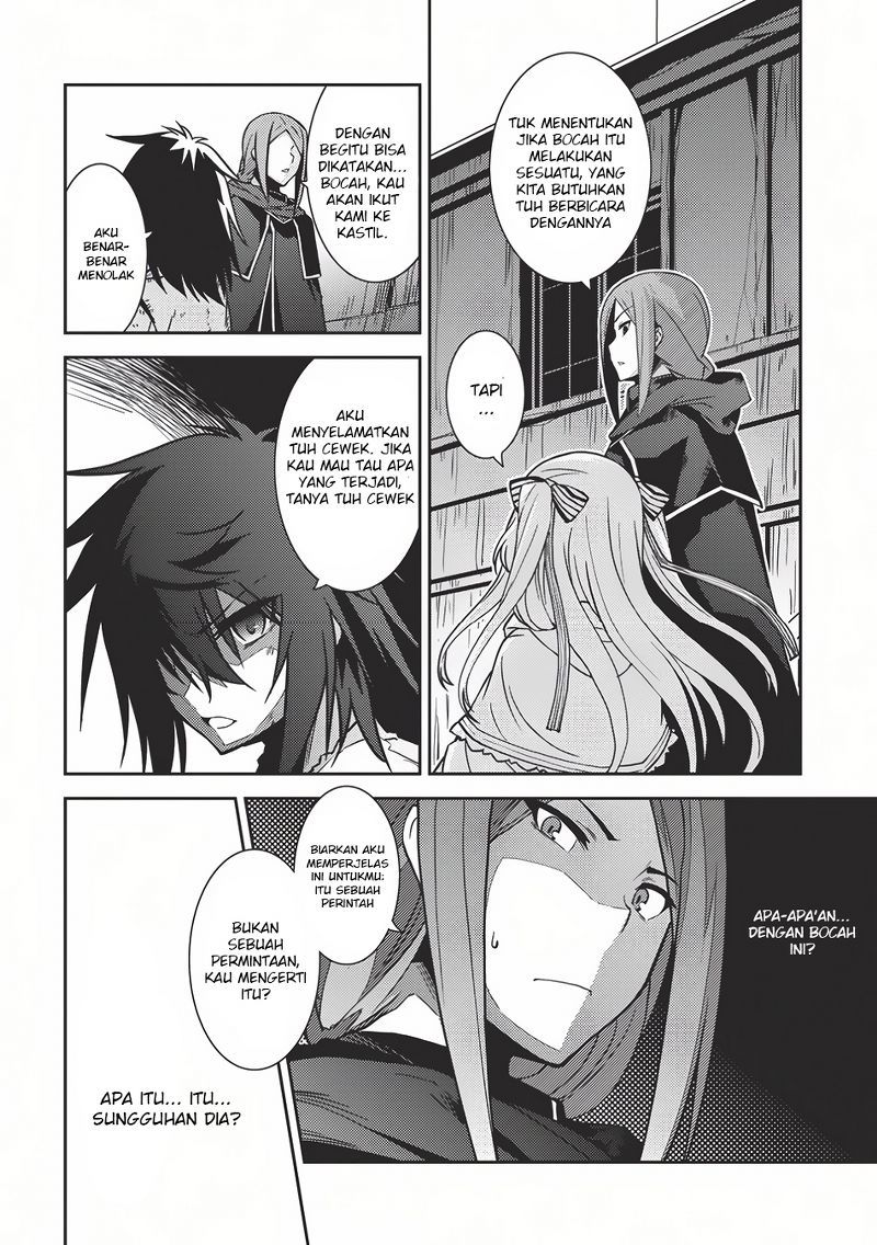 Seirei Gensouki (Minazuki Futago)