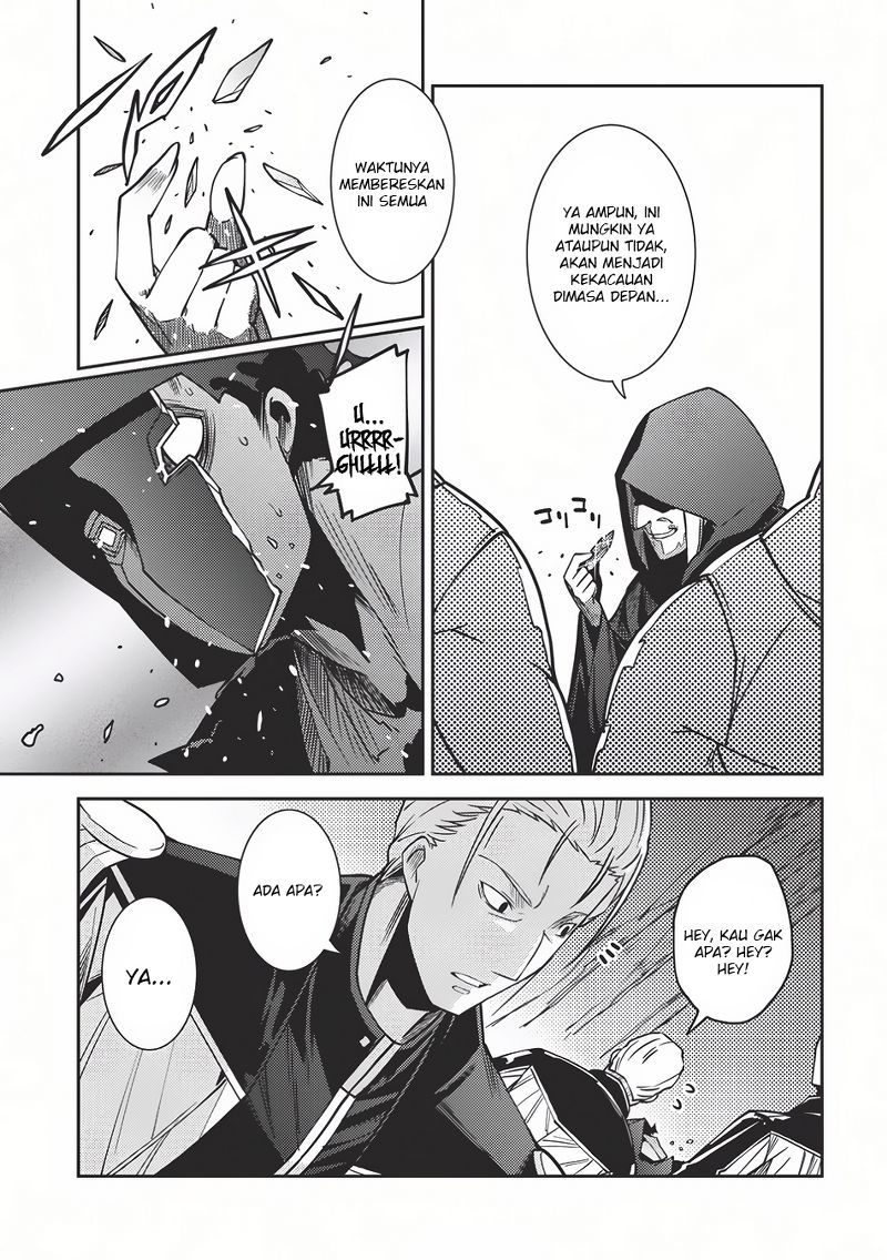 Seirei Gensouki (Minazuki Futago)