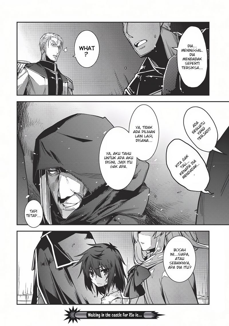Seirei Gensouki (Minazuki Futago)