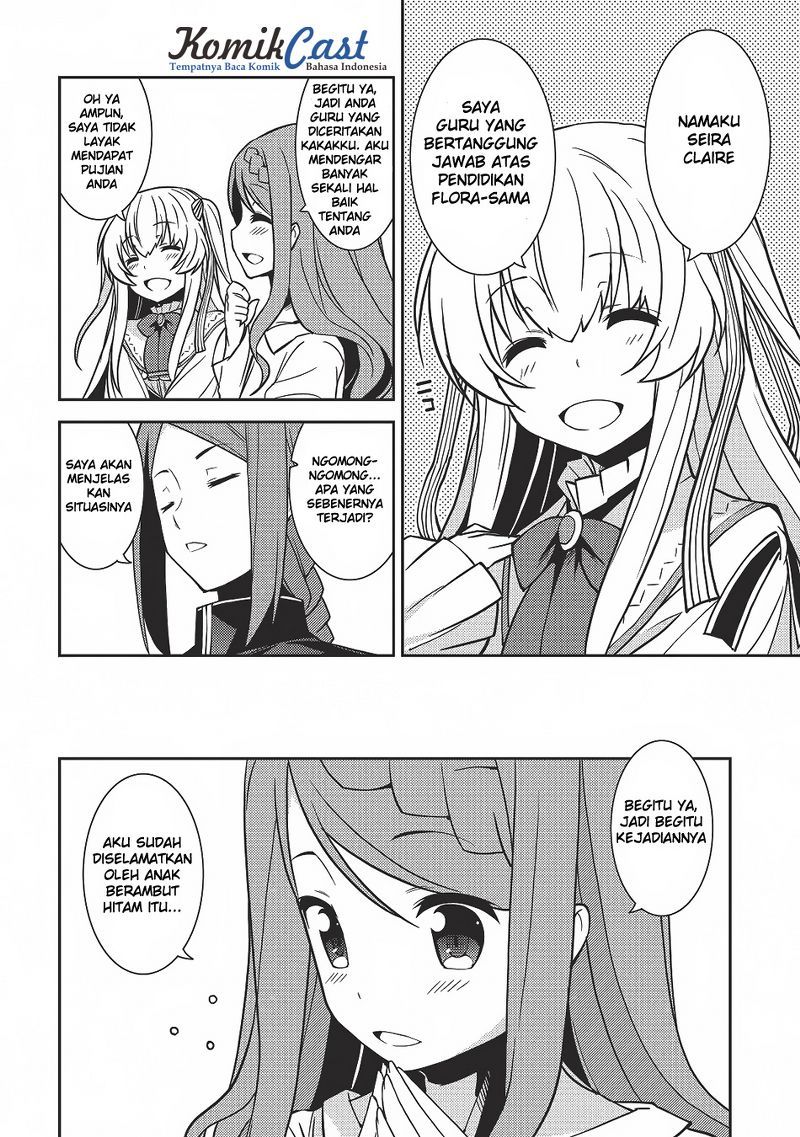 Seirei Gensouki (Minazuki Futago)