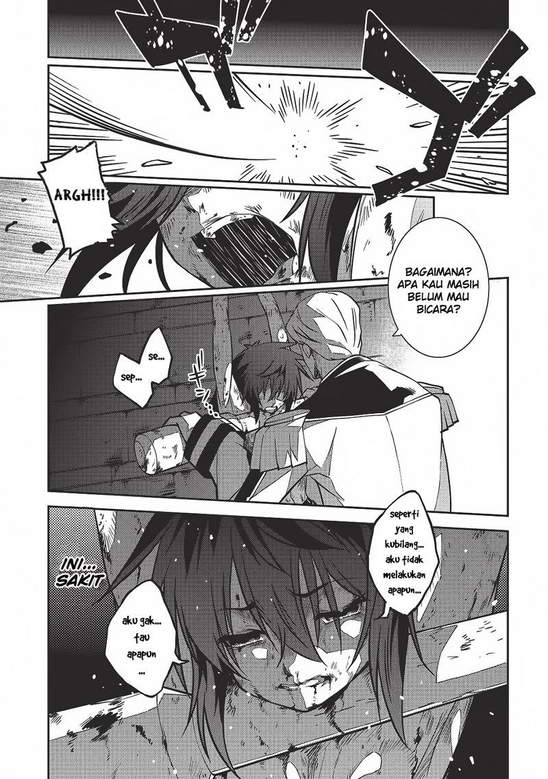 Seirei Gensouki (Minazuki Futago)