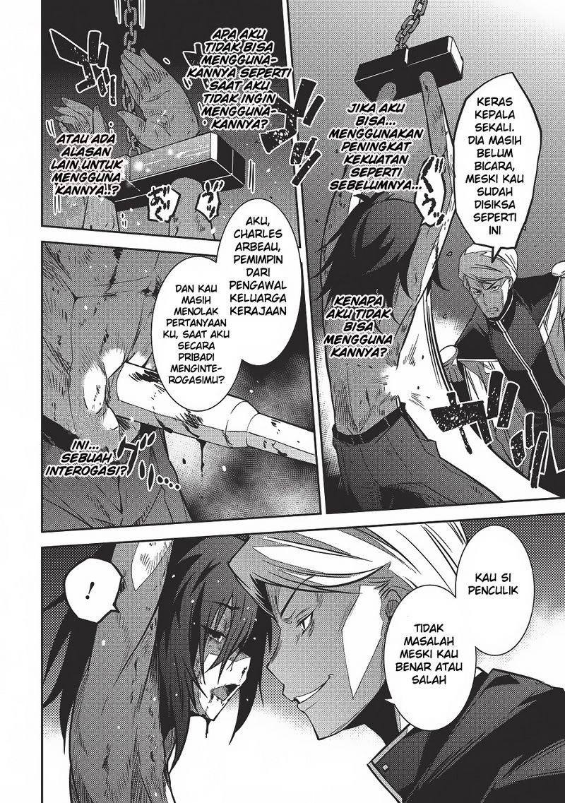 Seirei Gensouki (Minazuki Futago)