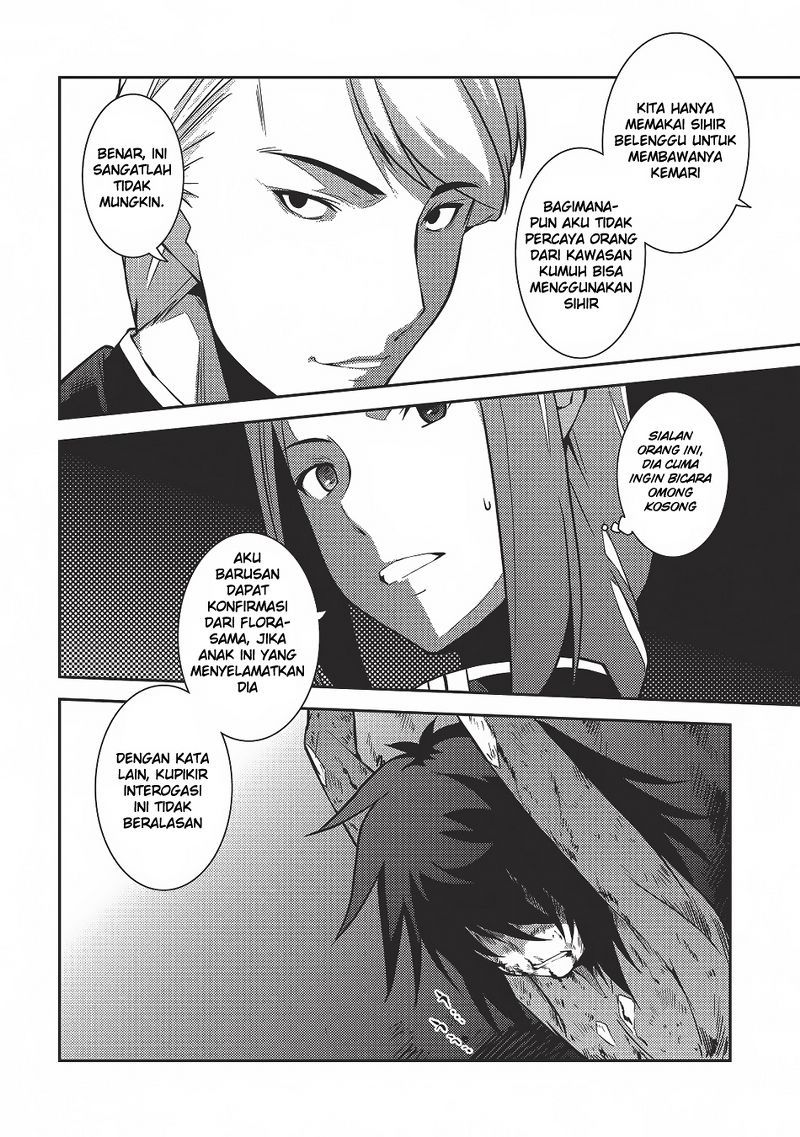 Seirei Gensouki (Minazuki Futago)