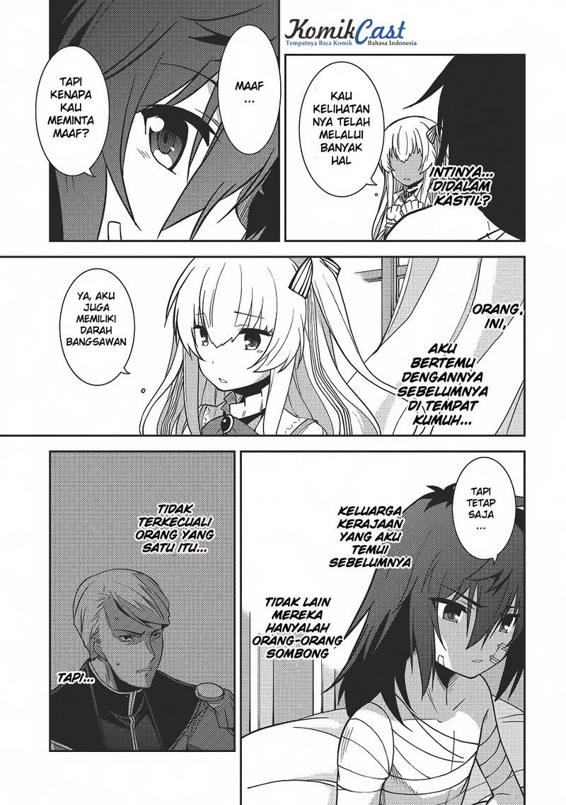 Seirei Gensouki (Minazuki Futago)