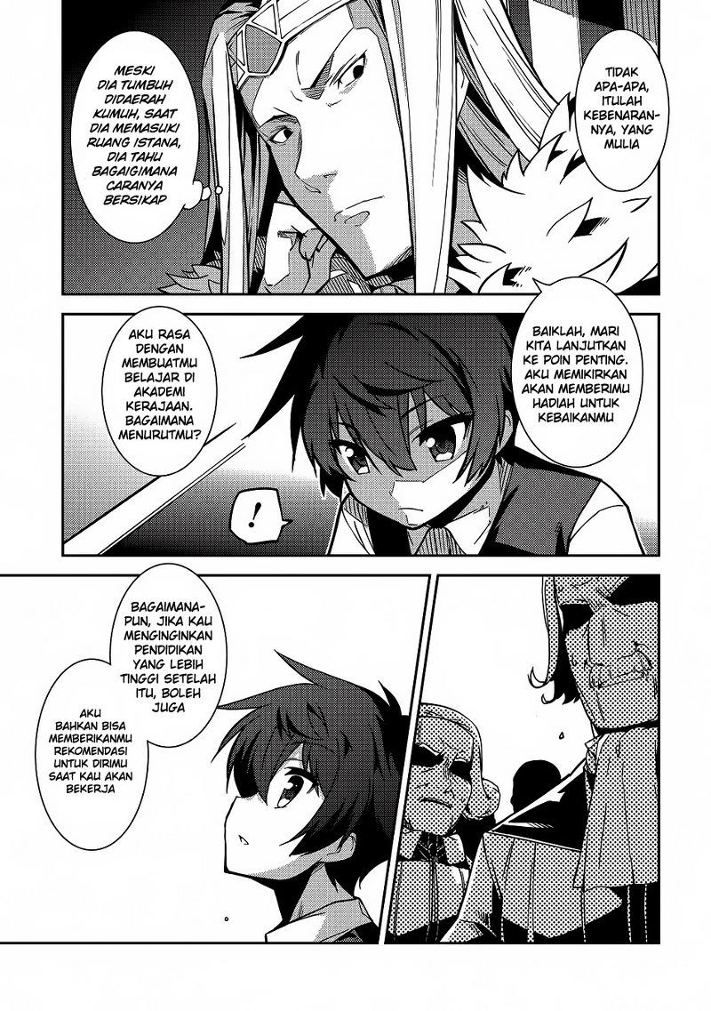 Seirei Gensouki (Minazuki Futago)