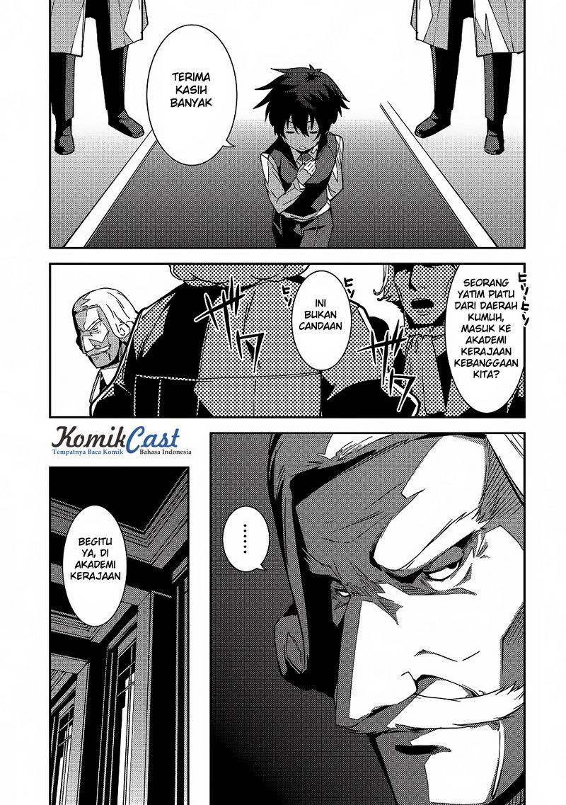 Seirei Gensouki (Minazuki Futago)
