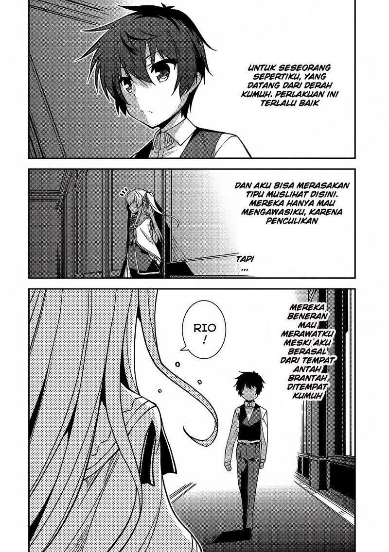 Seirei Gensouki (Minazuki Futago)