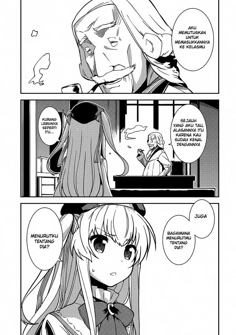 Seirei Gensouki (Minazuki Futago)