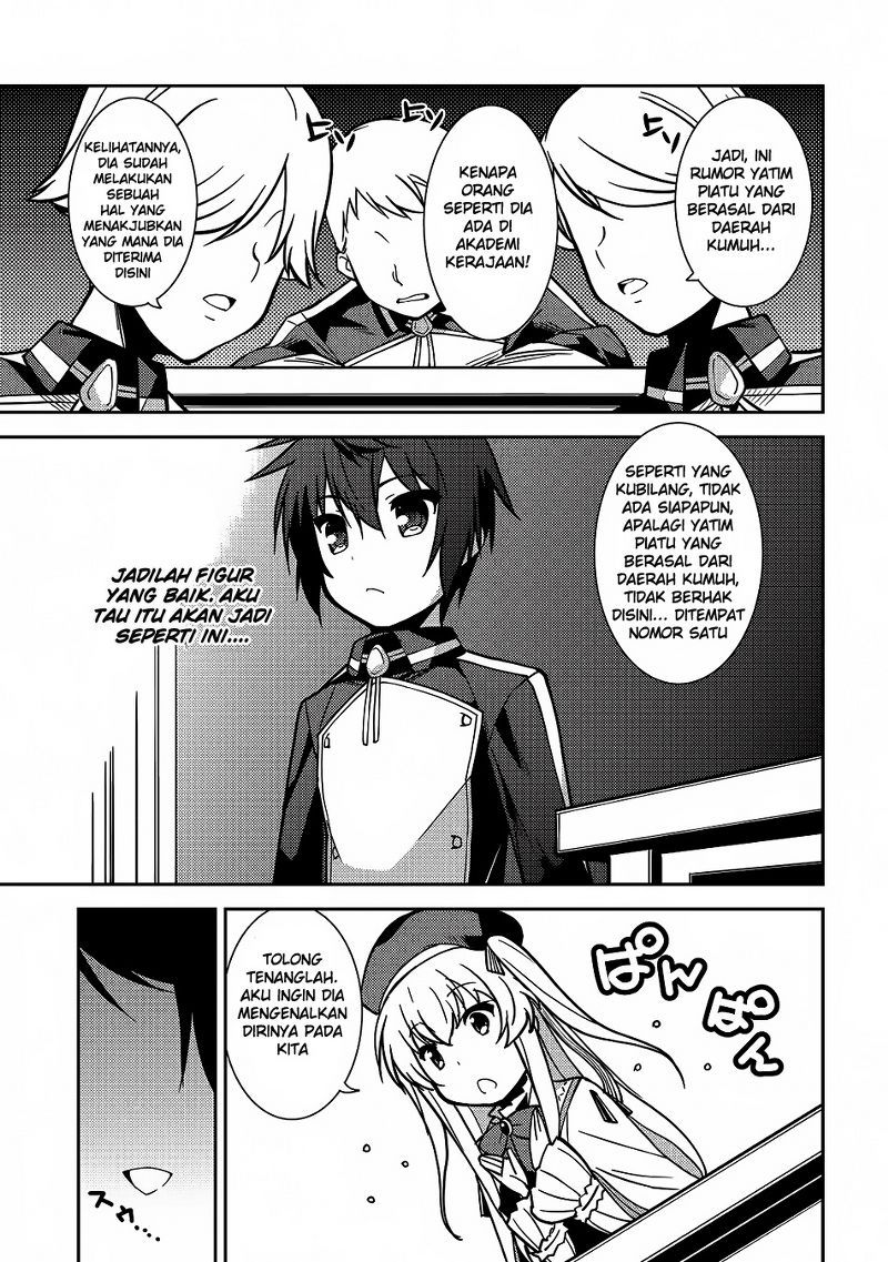 Seirei Gensouki (Minazuki Futago)