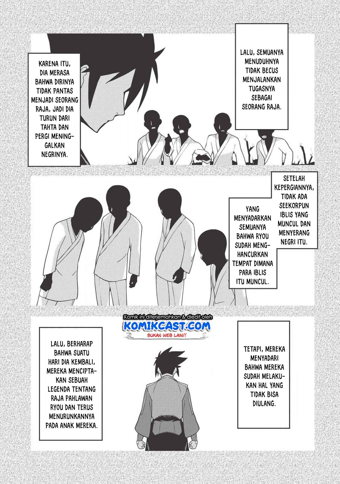 Seirei Gensouki (Minazuki Futago)