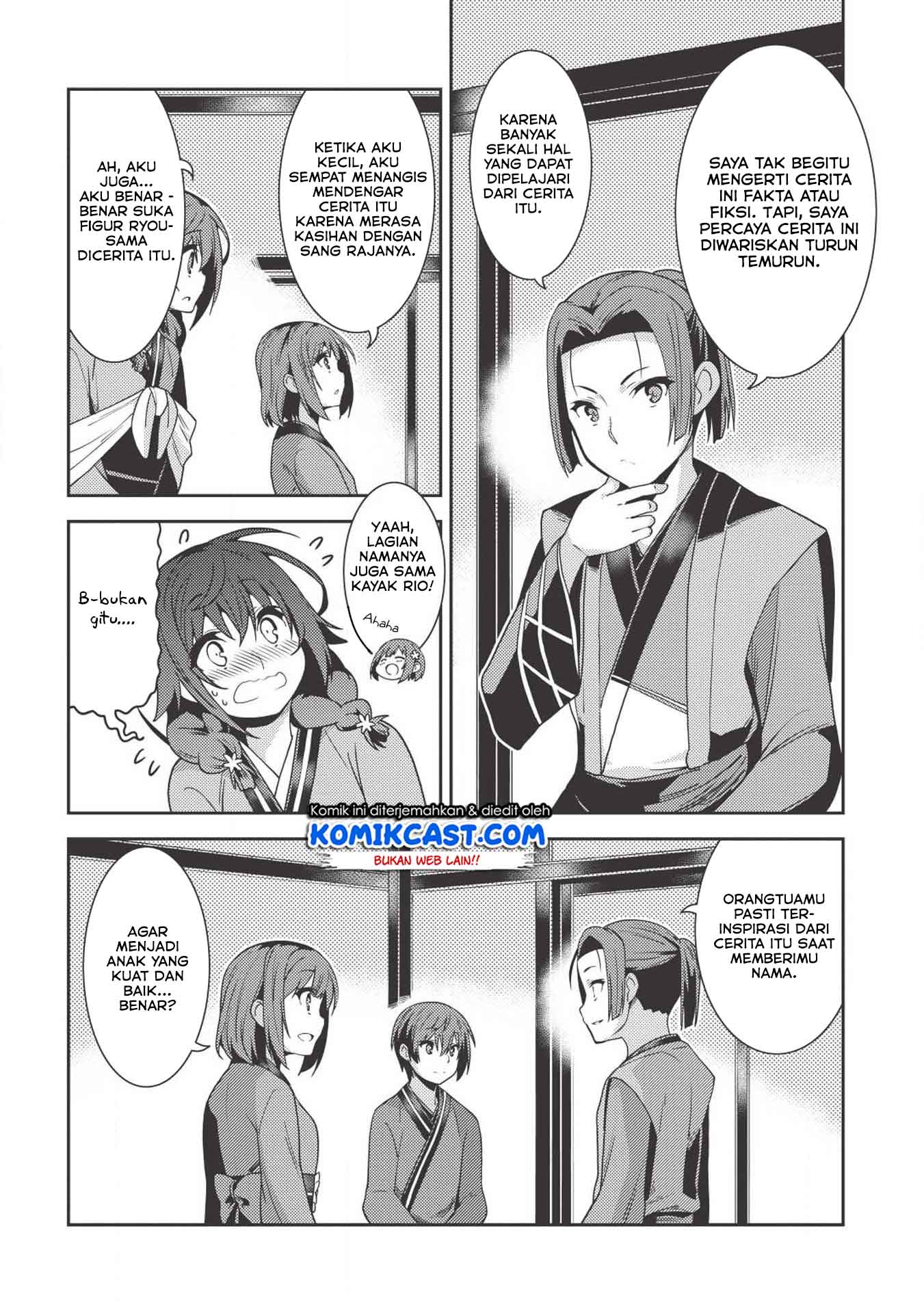 Seirei Gensouki (Minazuki Futago)