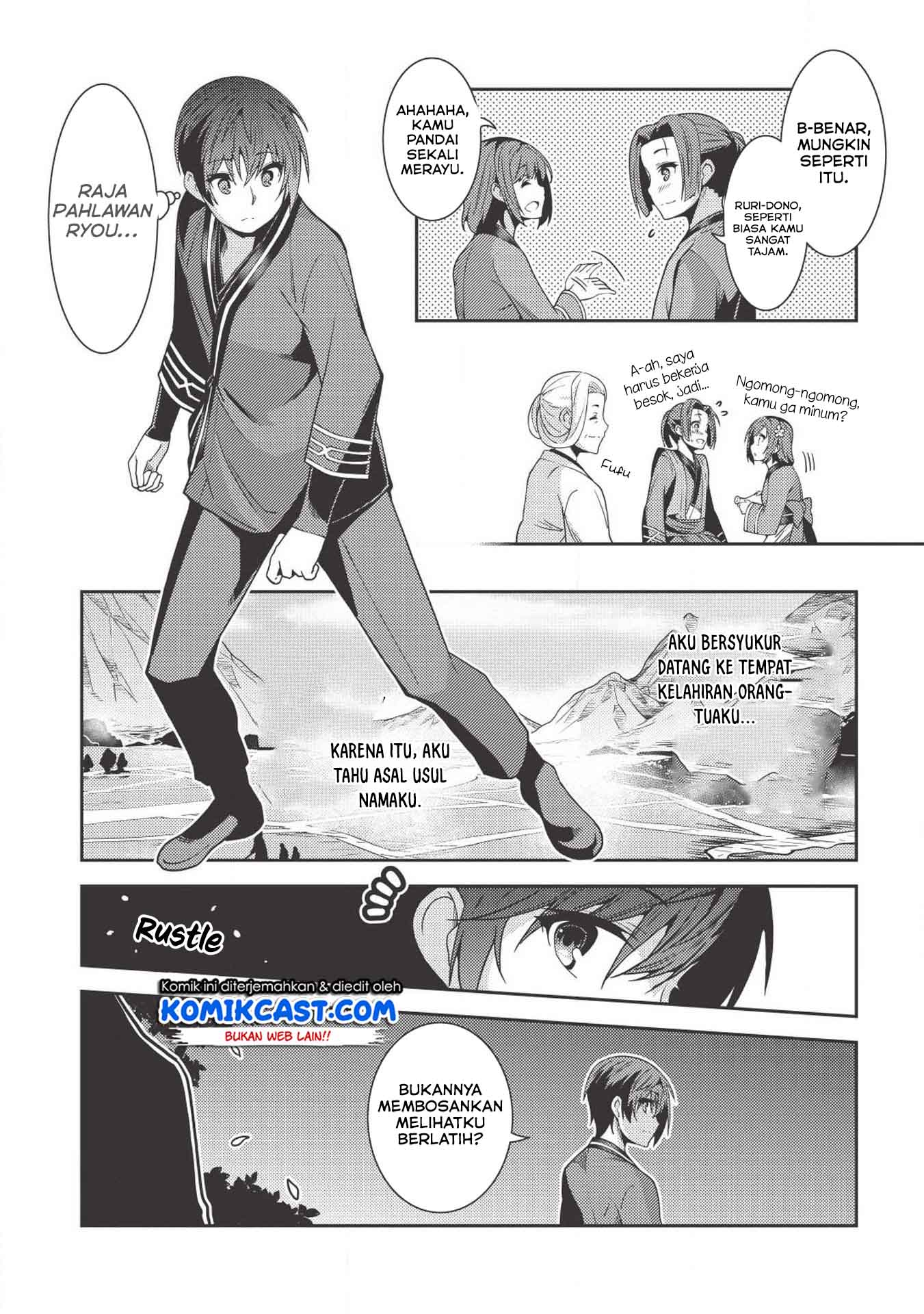 Seirei Gensouki (Minazuki Futago)