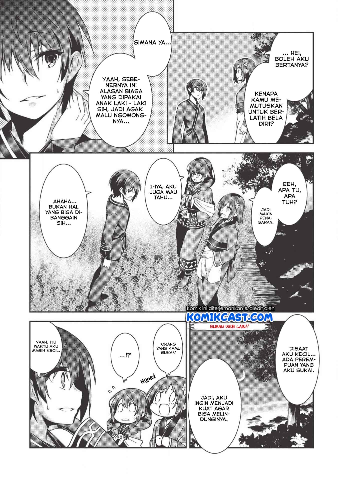 Seirei Gensouki (Minazuki Futago)