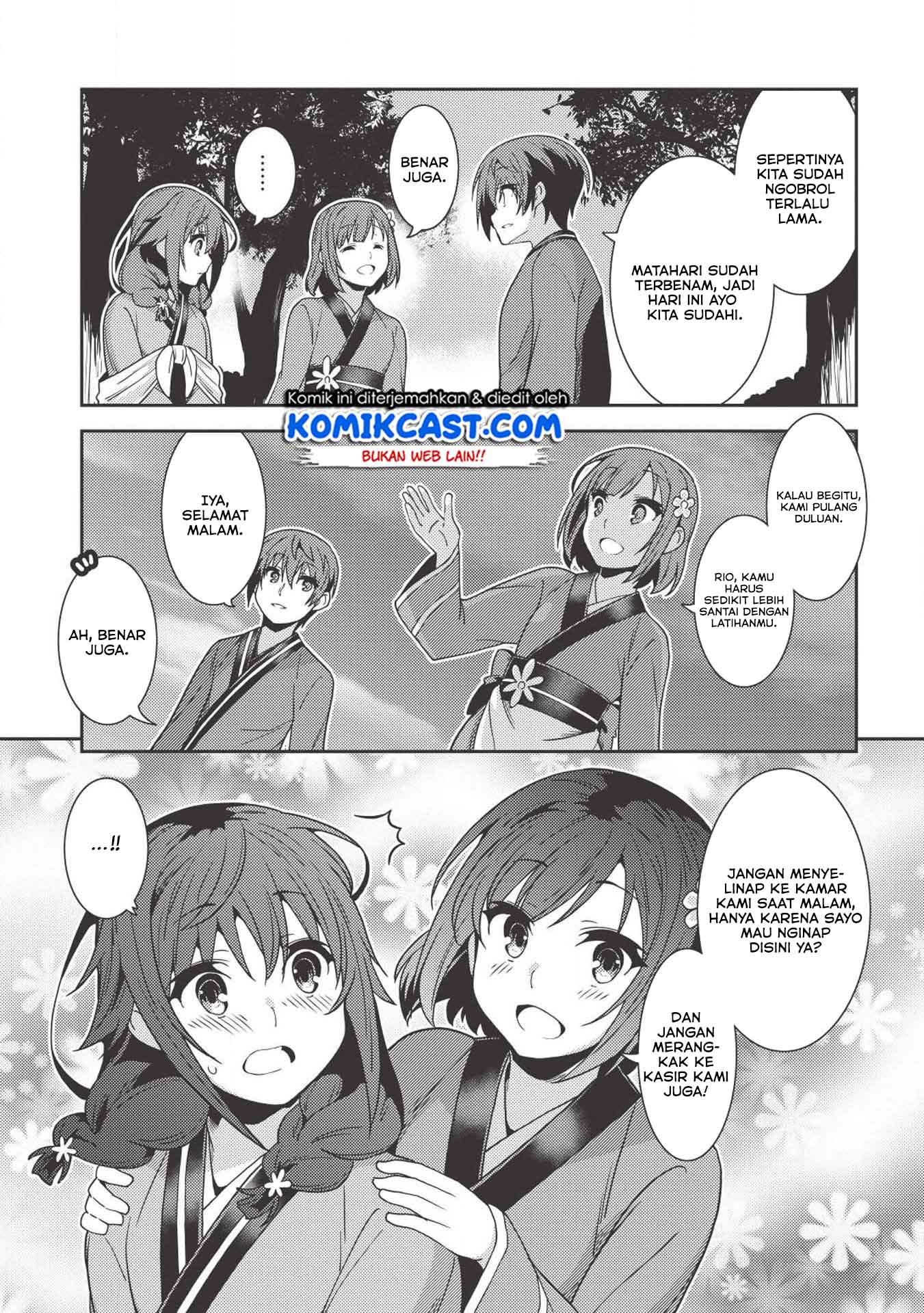 Seirei Gensouki (Minazuki Futago)