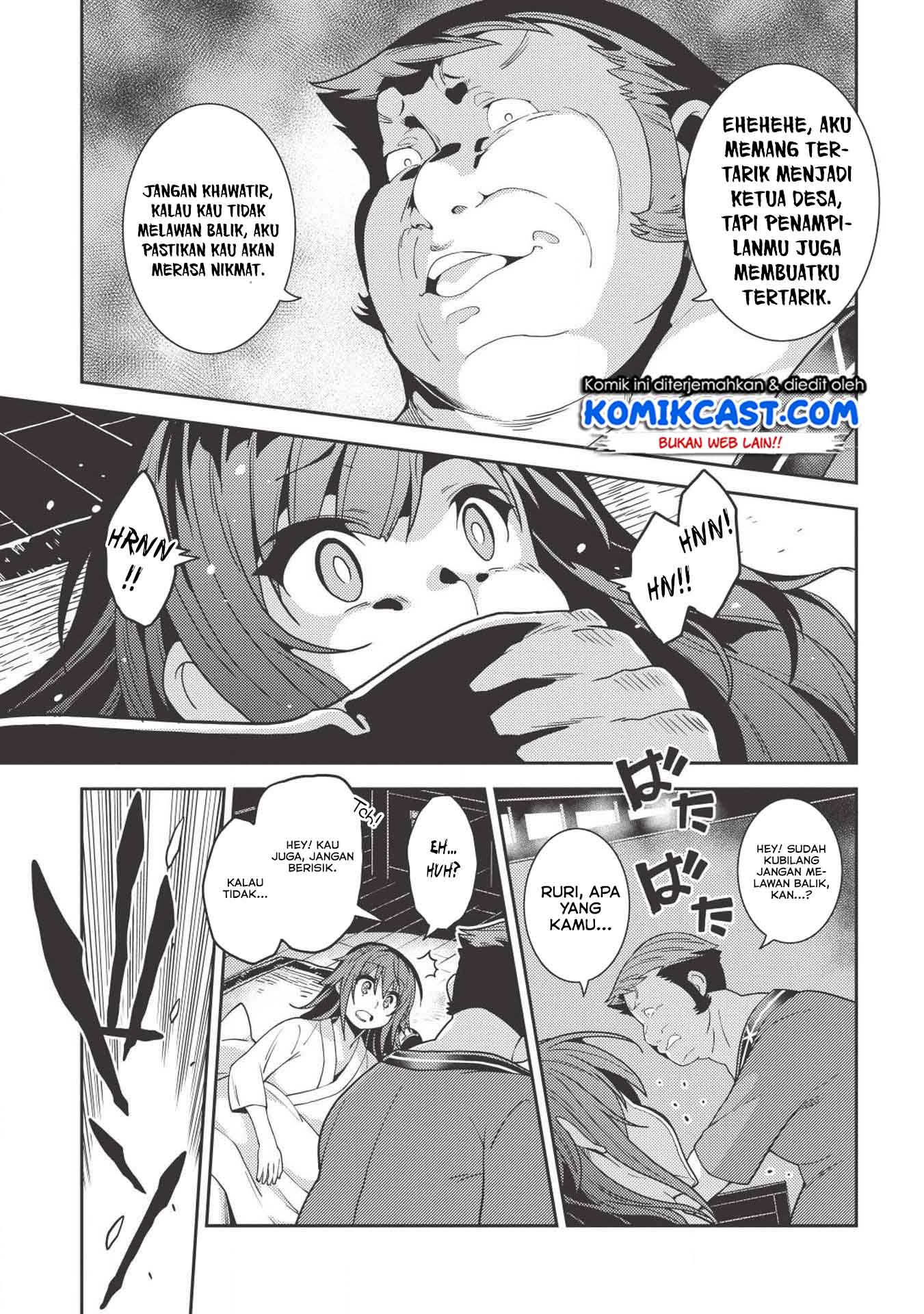 Seirei Gensouki (Minazuki Futago)
