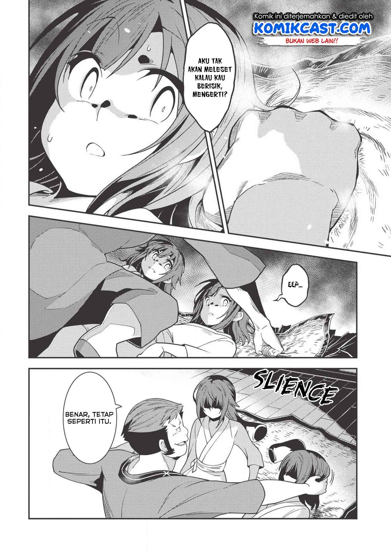 Seirei Gensouki (Minazuki Futago)