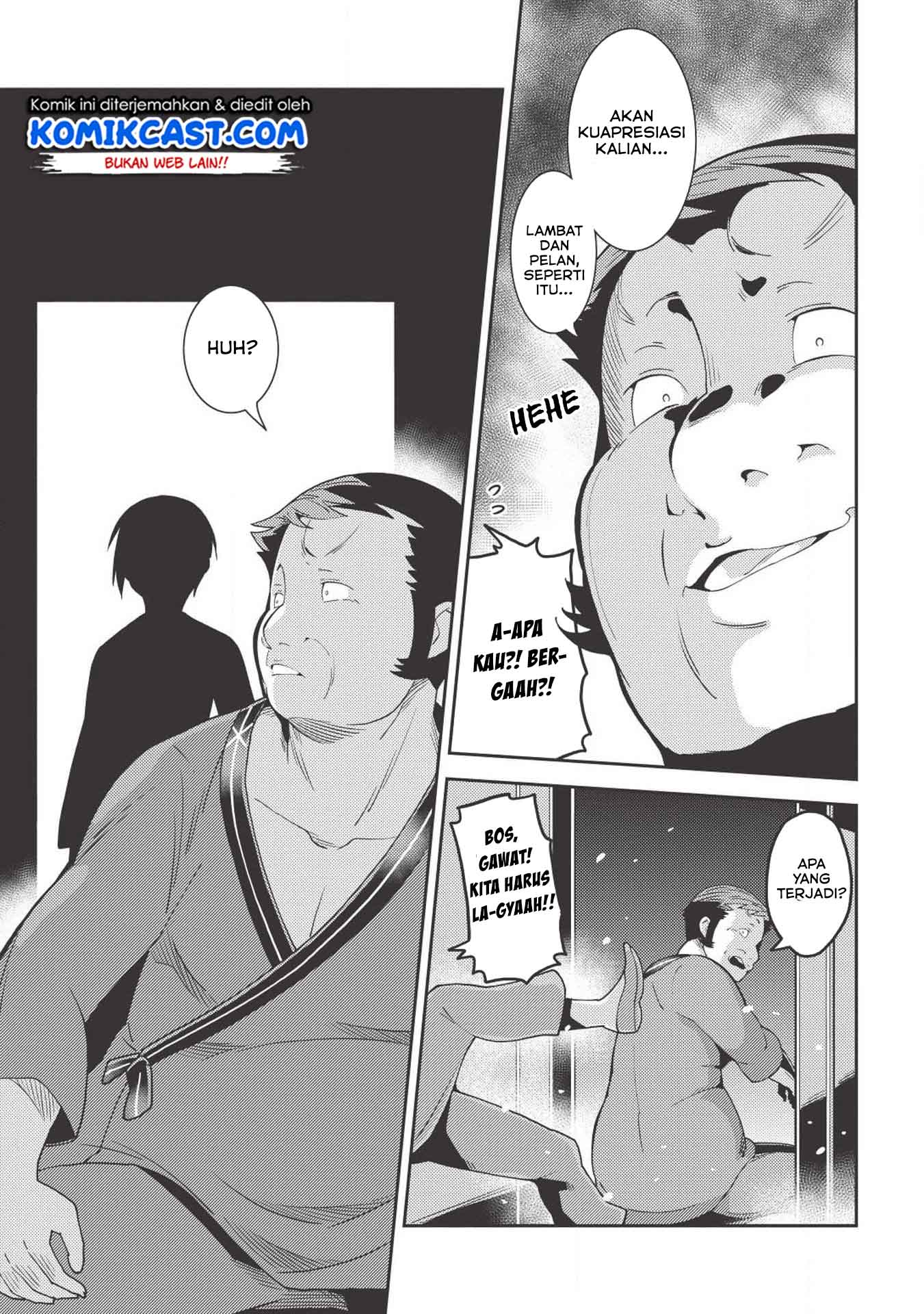 Seirei Gensouki (Minazuki Futago)