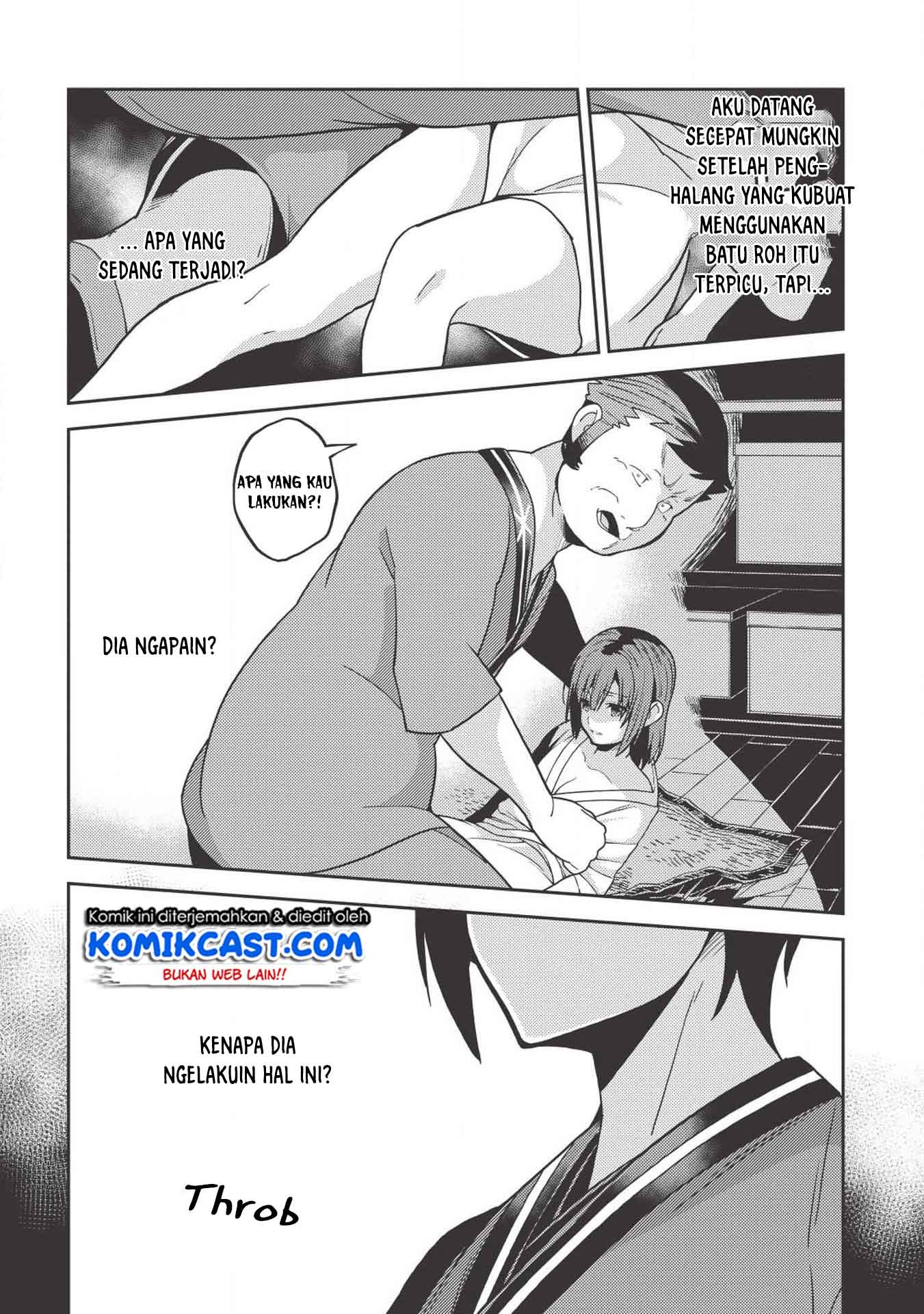 Seirei Gensouki (Minazuki Futago)