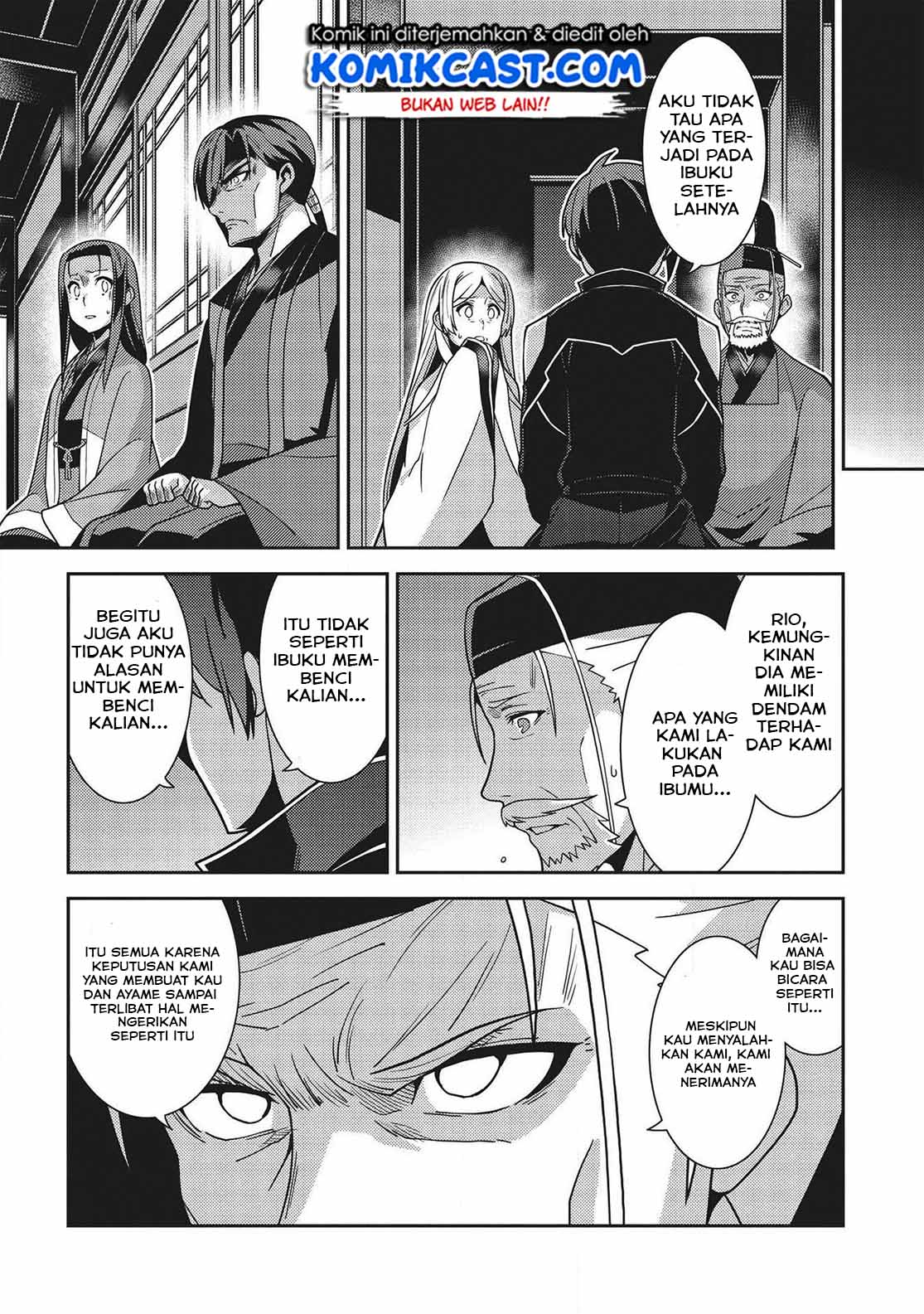 Seirei Gensouki (Minazuki Futago)