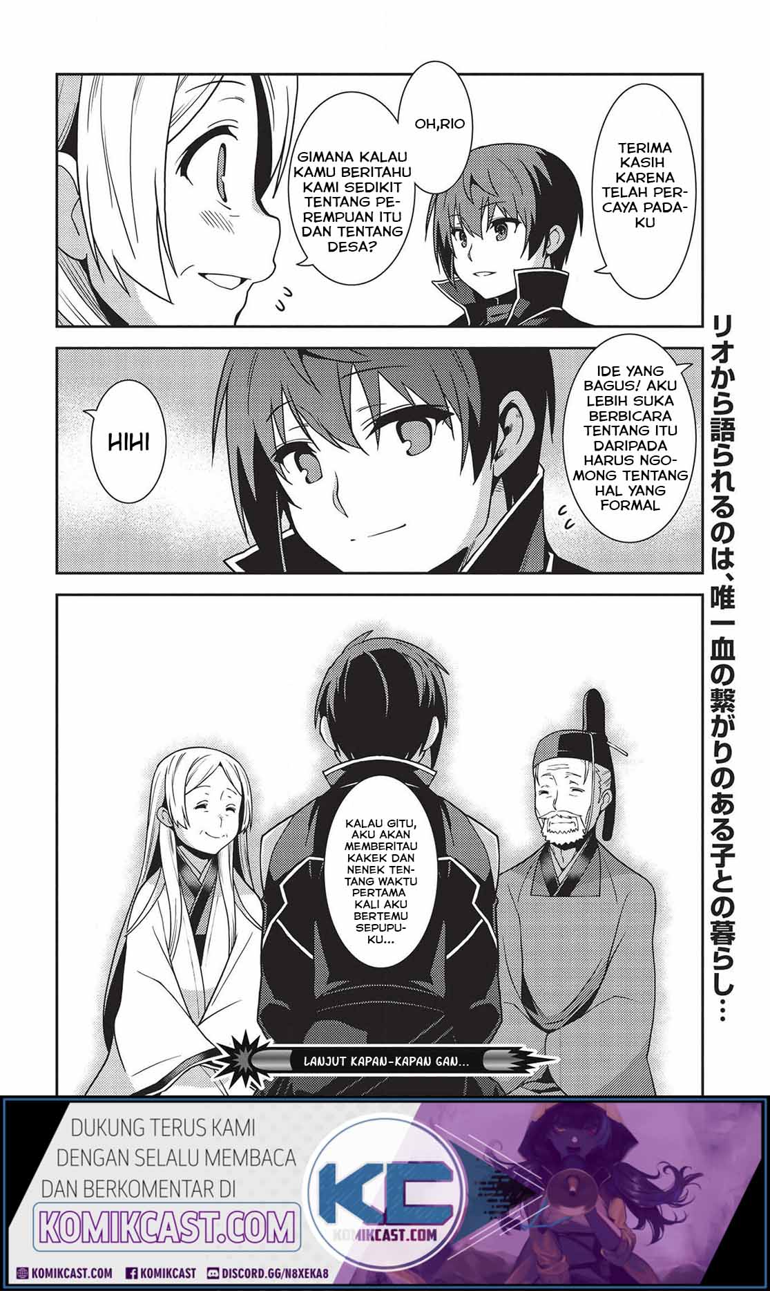 Seirei Gensouki (Minazuki Futago)