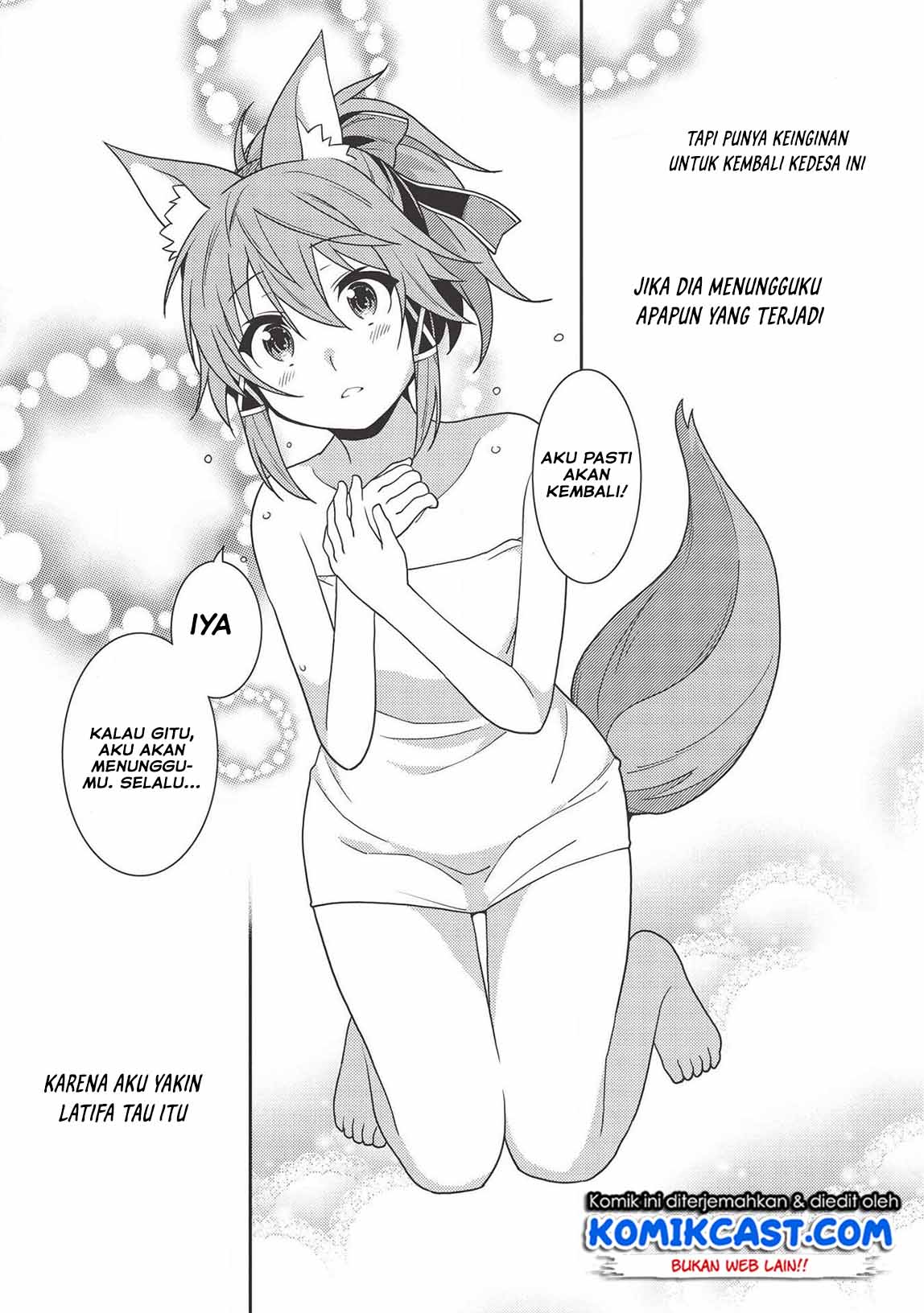 Seirei Gensouki (Minazuki Futago)