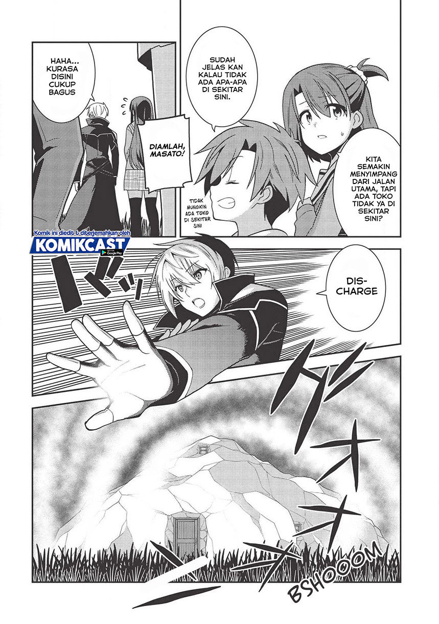 Seirei Gensouki (Minazuki Futago)