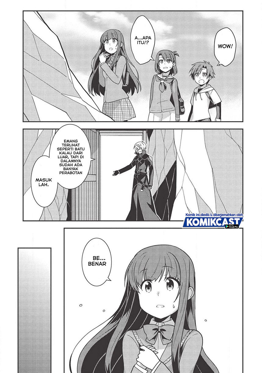 Seirei Gensouki (Minazuki Futago)
