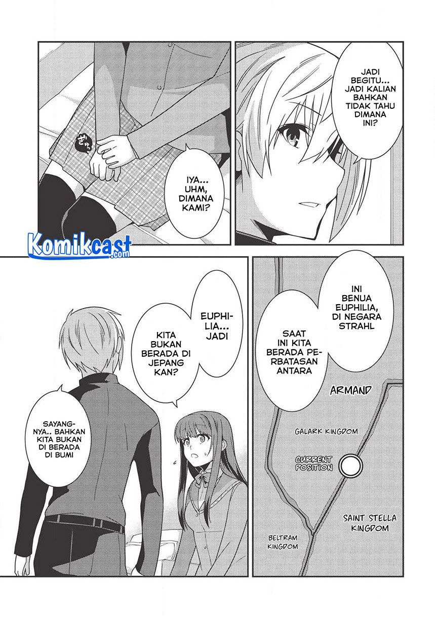Seirei Gensouki (Minazuki Futago)